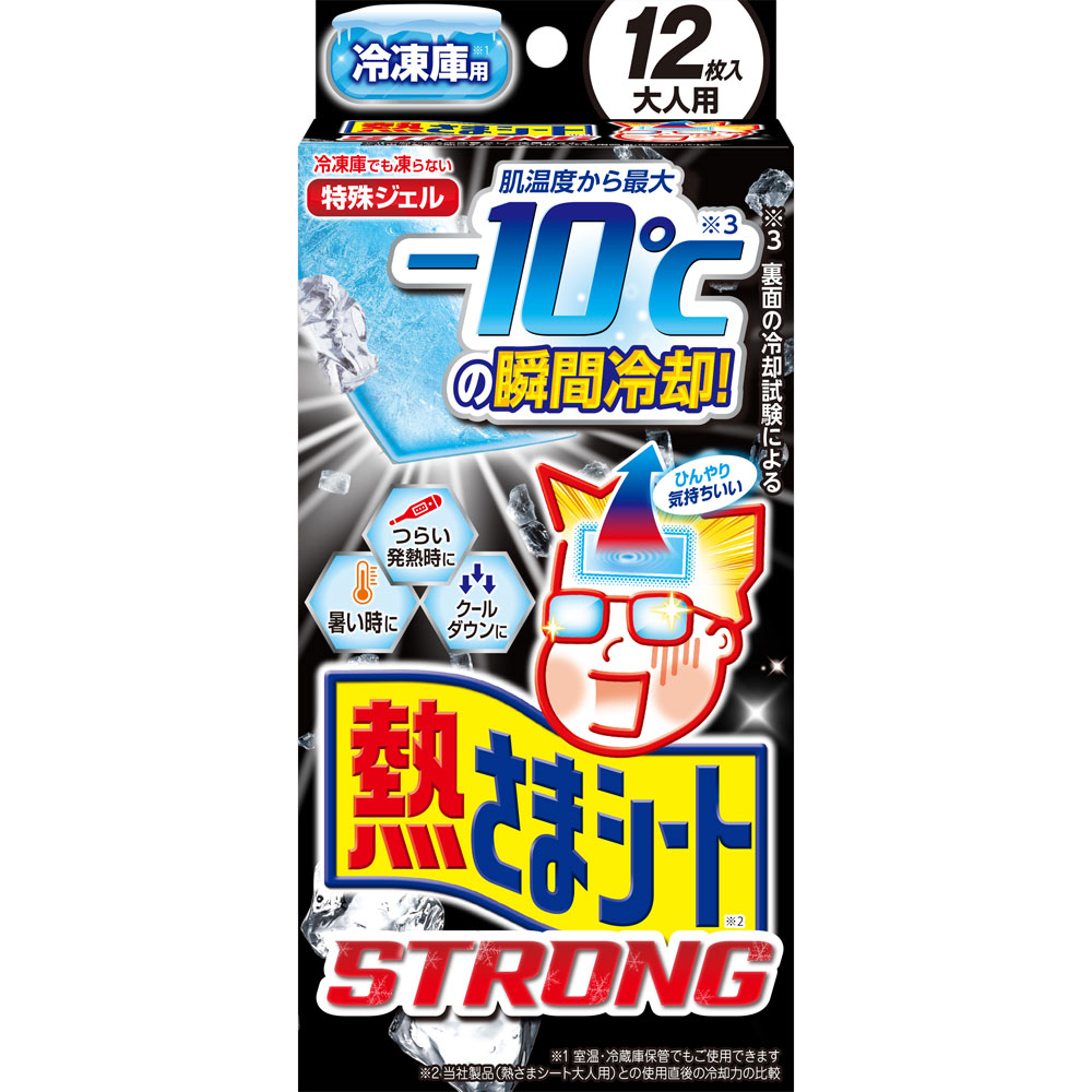 楽天市場】MK 冷却シート メントール 増量タイプ 16枚 楽天市場】MK 冷却シート メントール 増量タイプ 16枚