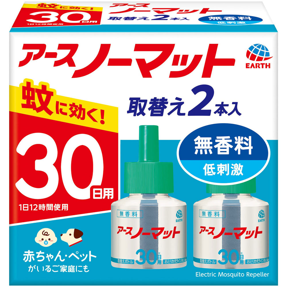 パピさま専用 アースノーマット 取替えボトル60日用 無香料 液体蚊取り 蚊の