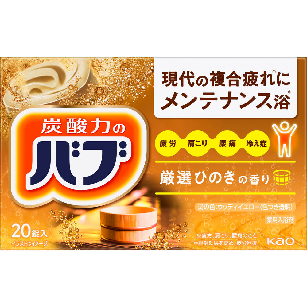 楽天市場】matsukiyo LAB 生薬浴用剤 薬草湯 10包入 （医薬部