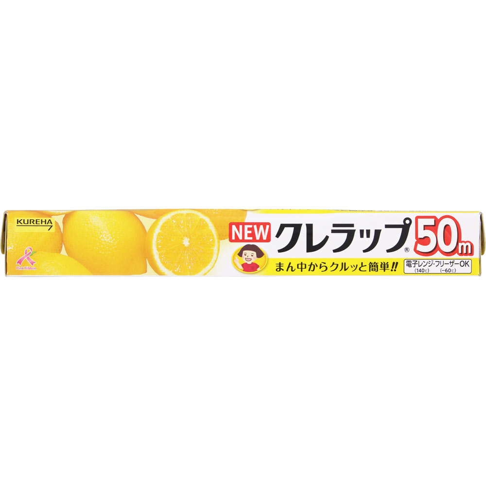 【楽天市場】クレハ NEWクレラップ レギュラー 30cm×50m：マツモトキヨシ楽天市場店