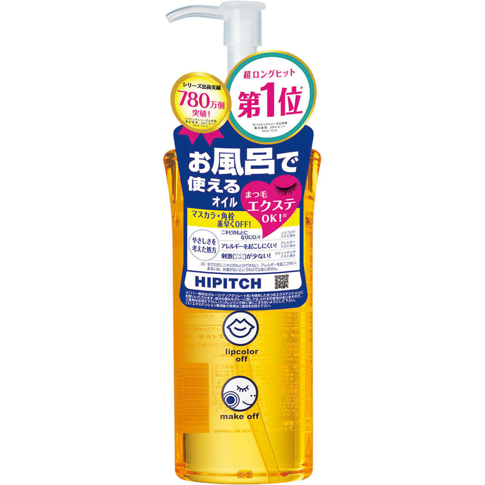 楽天市場】ダイヤポリ クレパシー クレンジングオイル（シトラス＆グリーンハーブの香り） ２００ｍｌ : マツモトキヨシ楽天市場店