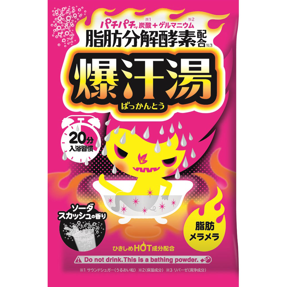 楽天市場】バイソン 爆汗湯 ホットジンジャーの香り 60g