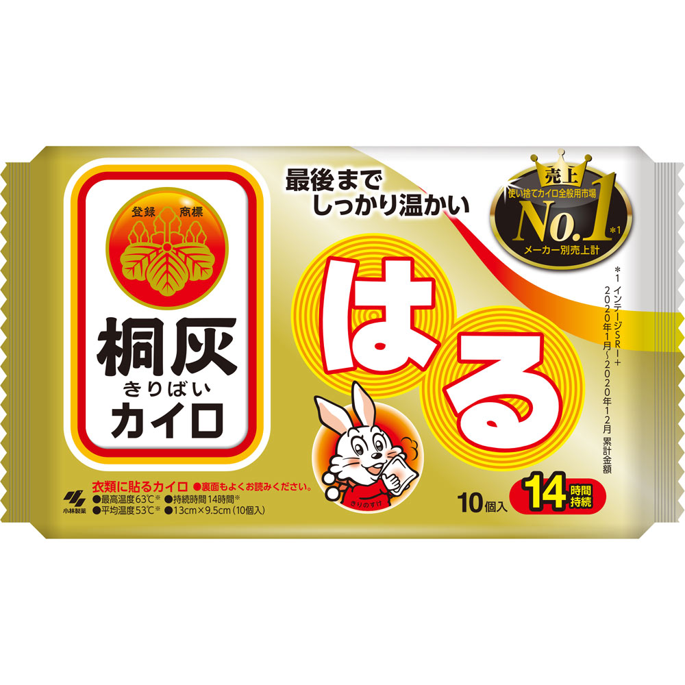 桐灰カイロ 貼る マグマ  熱いカイロ 10個入(使い捨て高温カイロ )(4901548602670)