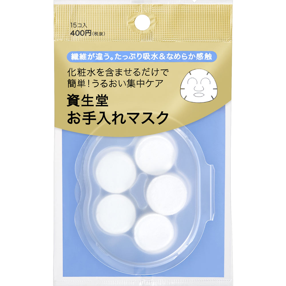 楽天市場】コーセー スポンジクリーナー ＥＸ １５０ｍｌ : マツモトキヨシ楽天市場店