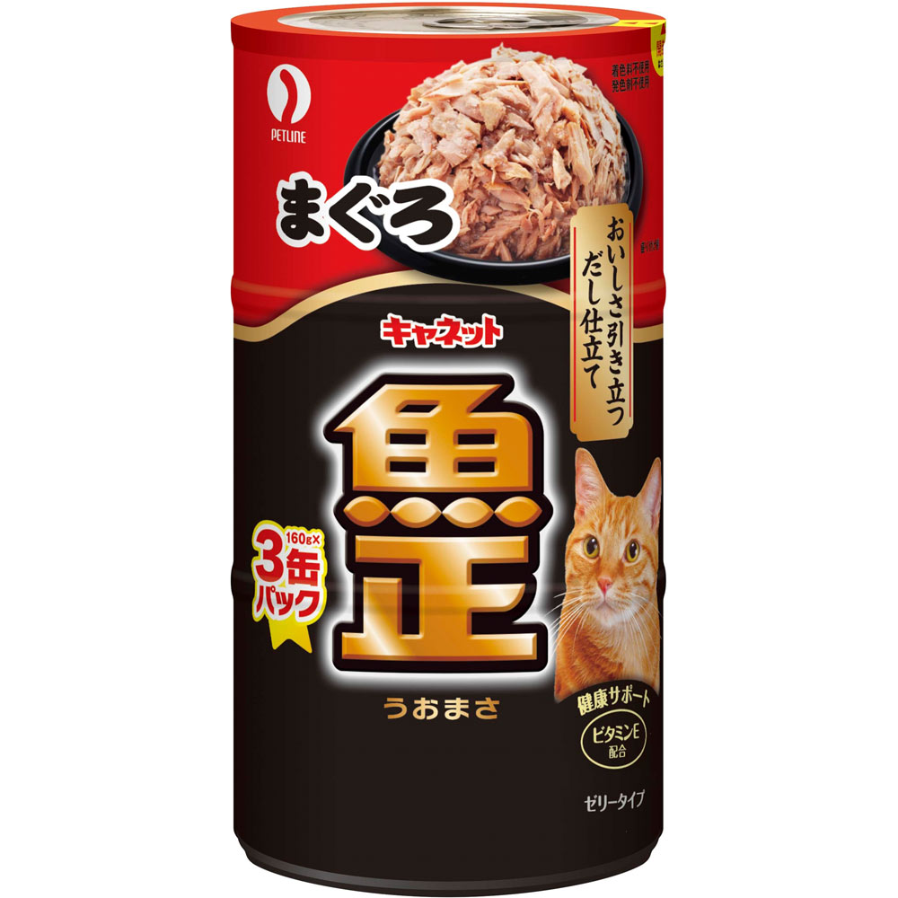 楽天市場】MK 愛猫のお食事 ツナ 150g×4P