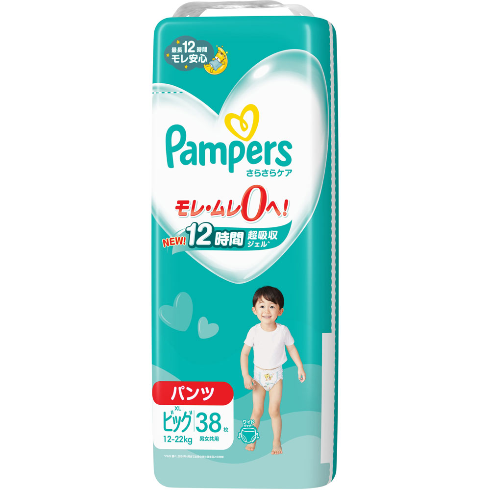 パンパース 48枚×4 Amazon | 【パンツ ビッグサイズ】パンパース オムツ さらさら