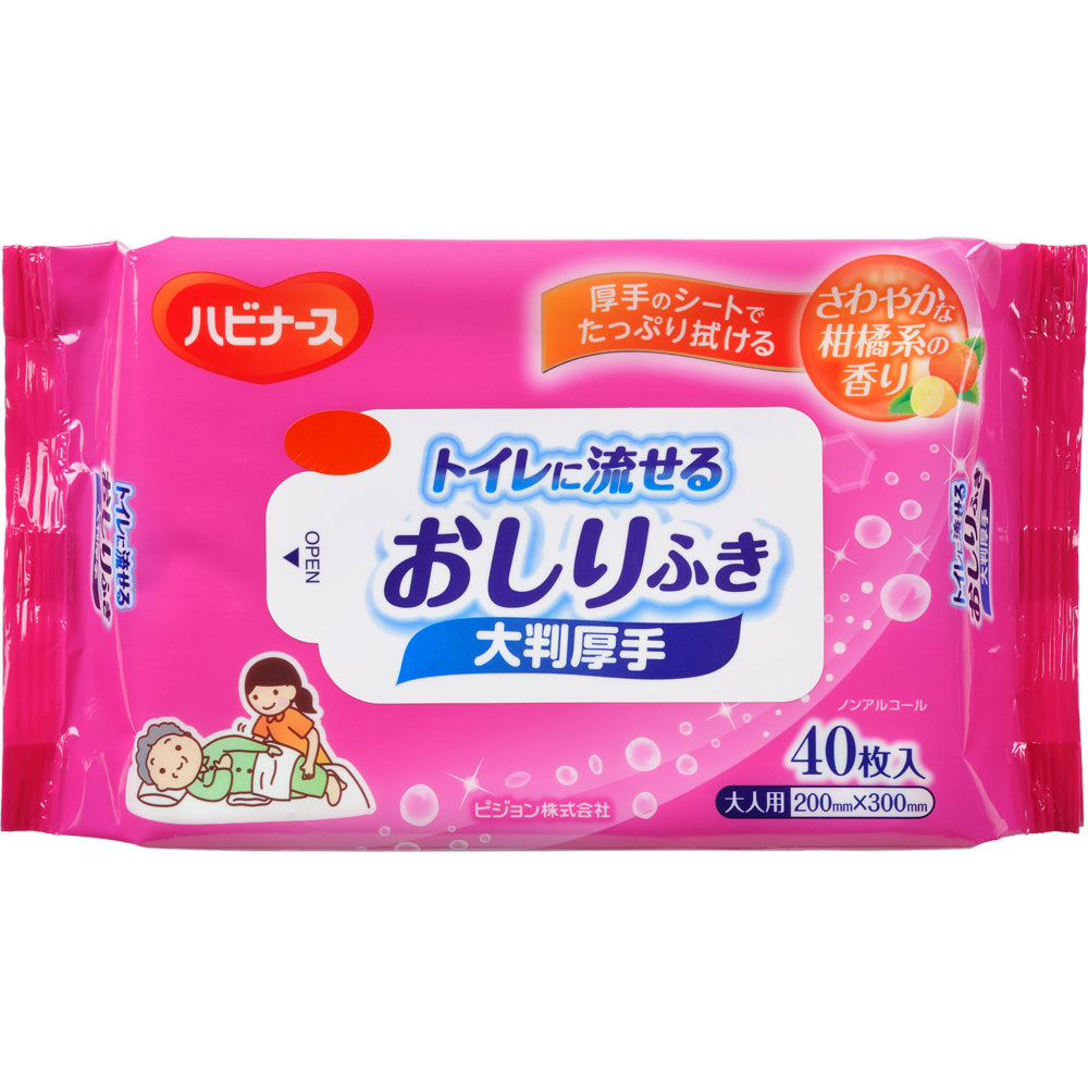 マツキヨ アルボナース