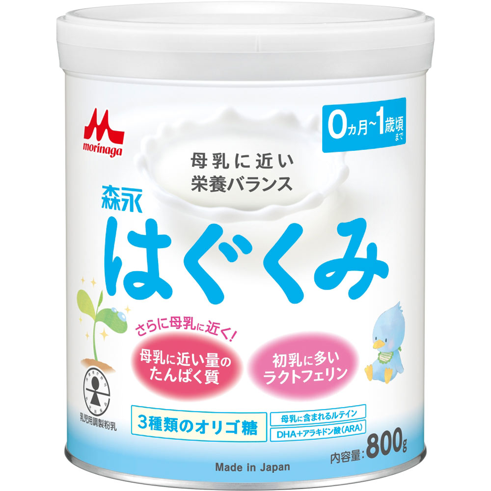 チルミル 800×8 缶 ベビー ミルク チルミル 800×8 缶 ベビー ミルク チルミル 800×8 缶 ベビー ミルク