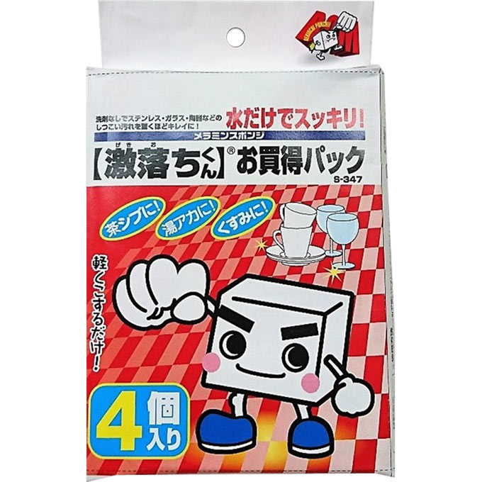 楽天市場】MK 激落ちくん — : マツモトキヨシ楽天市場店