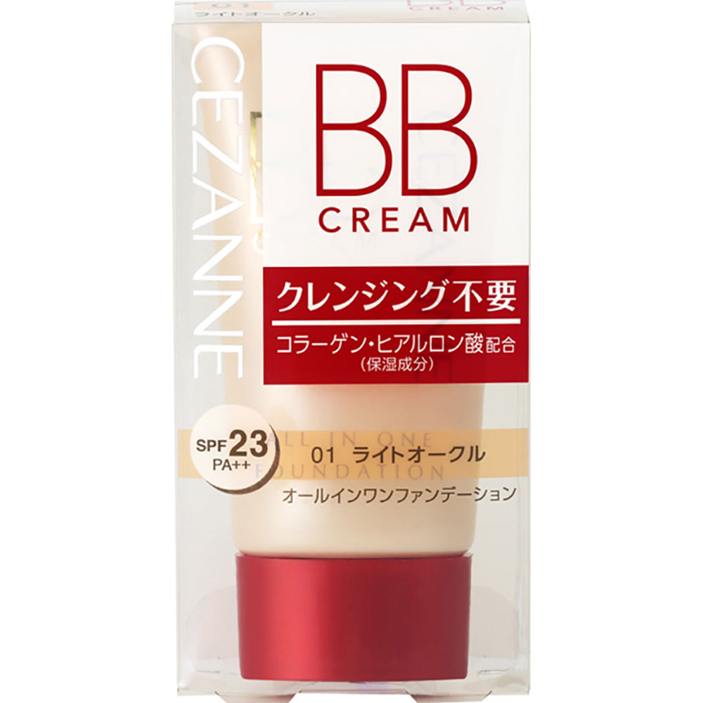 楽天市場】セザンヌ化粧品 BBクリーム 02 オークル ＿