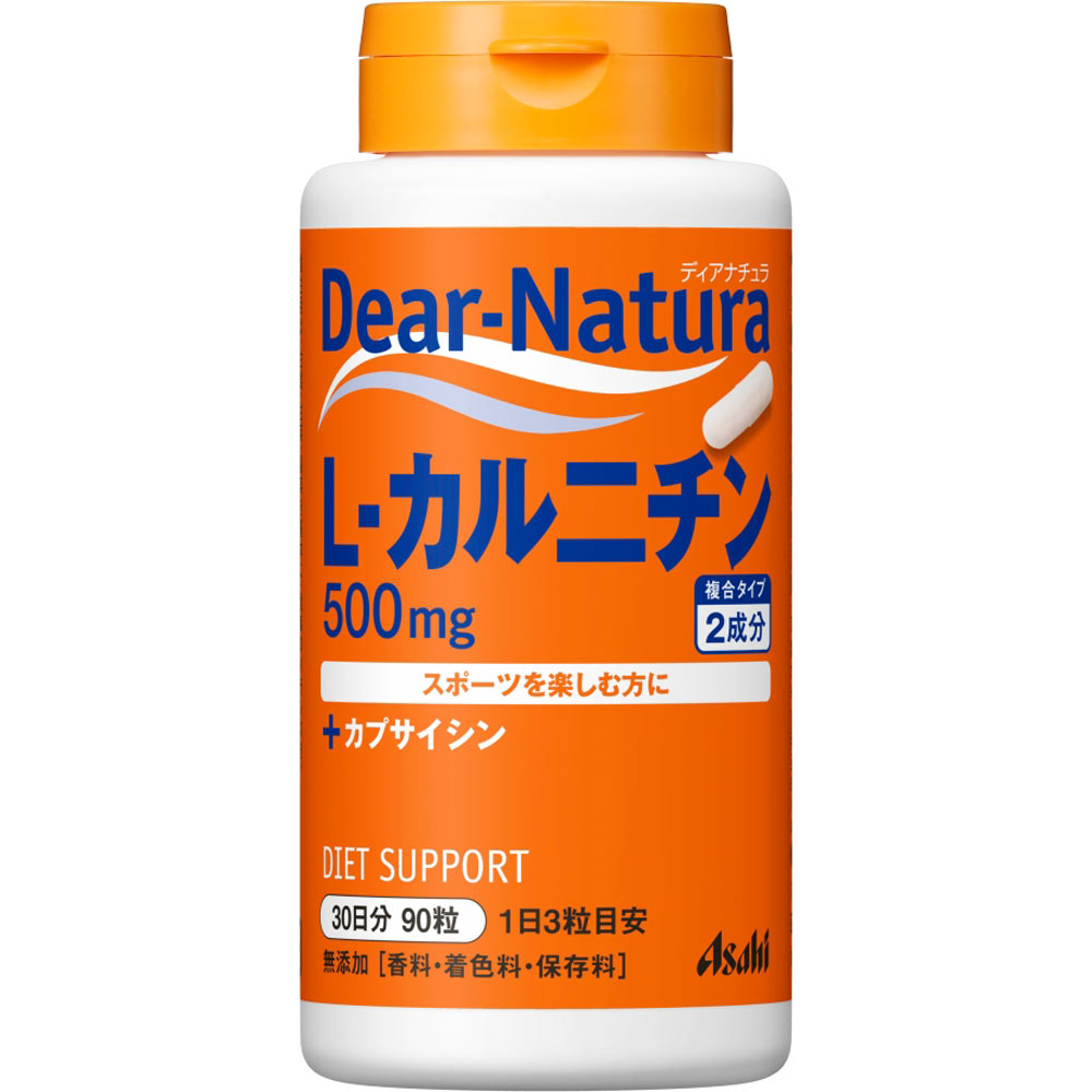 アサヒグループ食品株式会社 Dear−Natura L−カルニチン ９０粒 定番の人気シリーズPOINT(ポイント)入荷