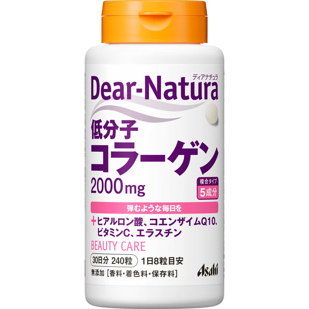 夏セール開催中 アサヒグループ食品株式会社 ６０粒 Dear−Natura ブルーベリー その他