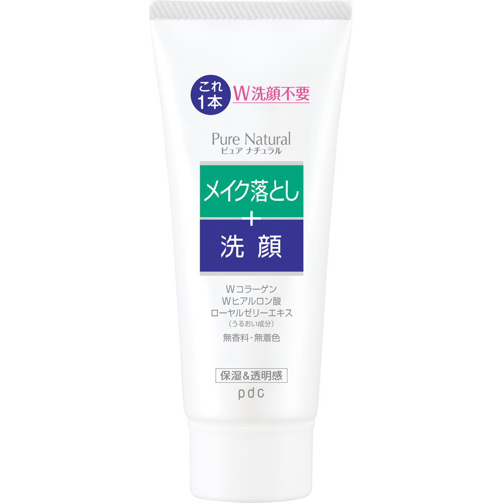 楽天市場】三洋薬品HBC ホワイトクレイウォッシュ(チューブ) 80g