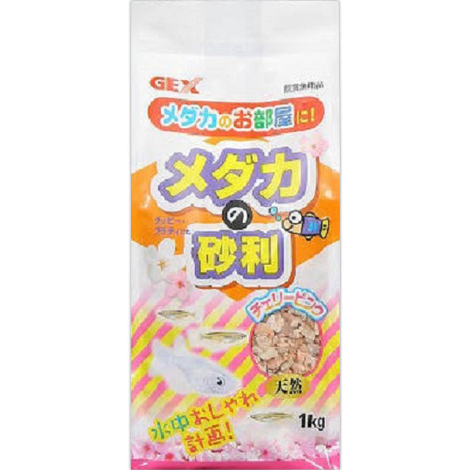 ジェックス メダカの砂利 1kg ジェックス メダカの砂利 1kg