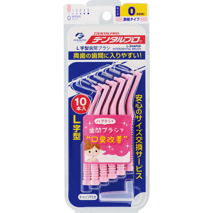 まかろん⭐︎歯ブラシ ヘルスケア(医薬品・衛生用品他),オーラルケア,ハブラシ