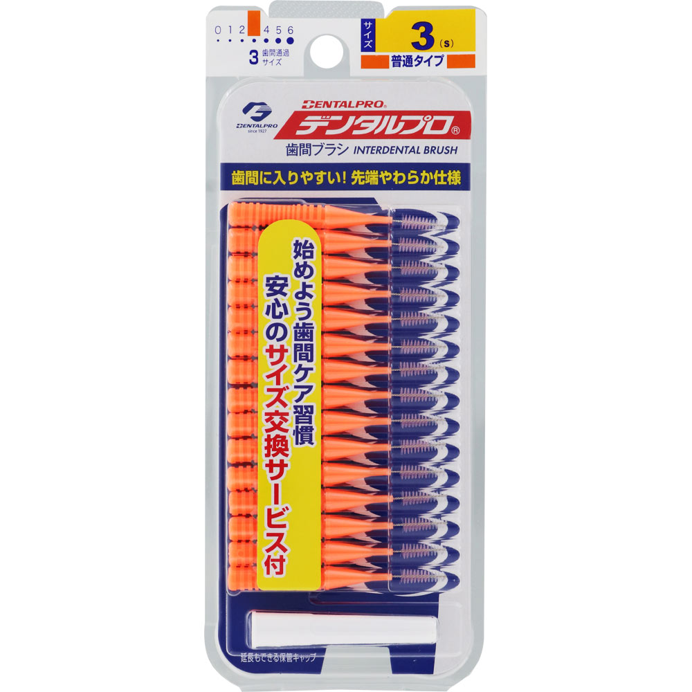 楽天市場】matsukiyo ソフトラバー歯間ブラシ SSSS−SS 60本入