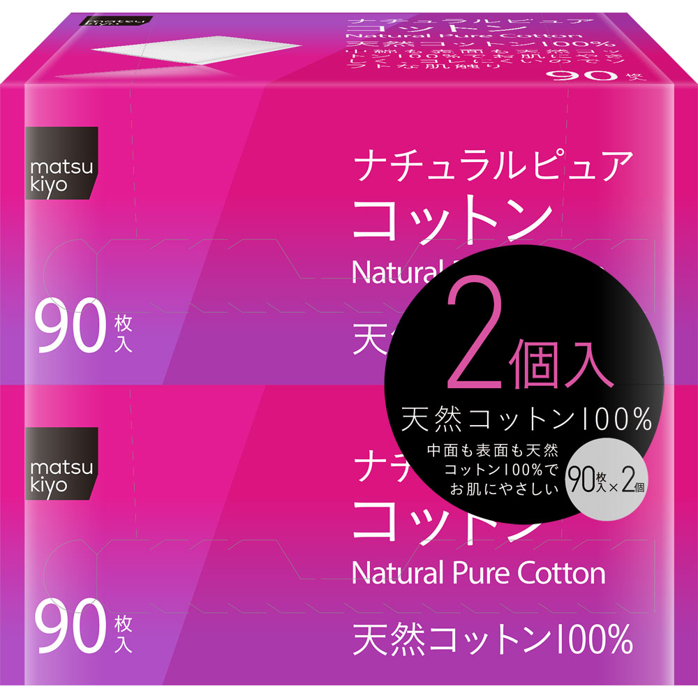 想像を超えての ｍａｔｓｕｋｉｙｏ 抗菌綿棒詰替 200本 綿棒