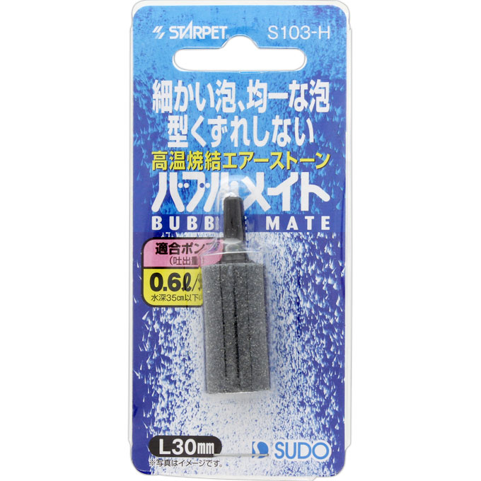 スド− バブルメイト L30mm スド− バブルメイト L30mm