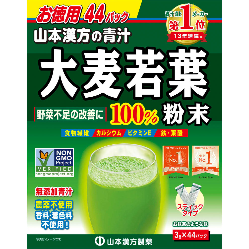 【農薬不使用】便利な個包装スティック50本入り！溶かすだけ簡単パウダータイプ 農薬不使用 宇治抹茶＊【便利な個包装スティック】溶かすだけ