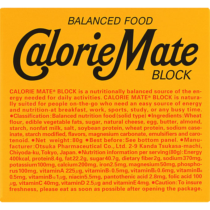 大塚製薬 カロリーメイト ブロック(チーズ味) 79g 大塚製薬 カロリーメイト ブロック(チーズ味) 79g