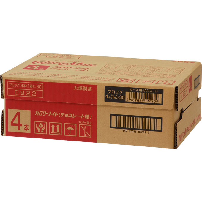 楽天市場】大塚製薬 カロリーメイトブロック チョコ 4本入 x 30
