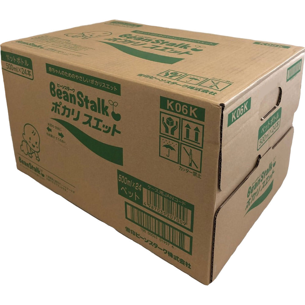 楽天市場 大塚製薬 ビーンスターク ポカリスエット ケース ５００ｍｌ ２４本 マツモトキヨシ楽天市場店
