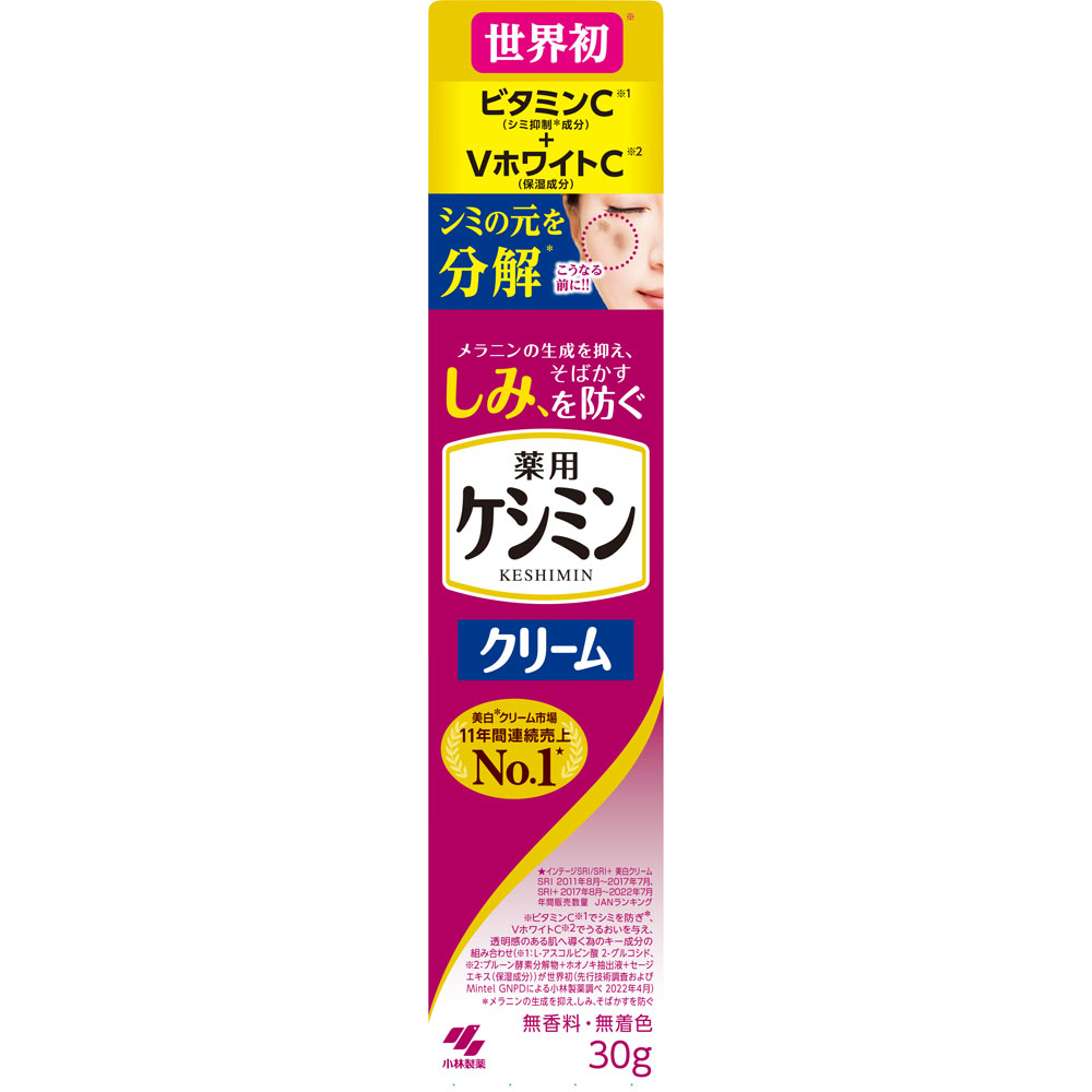 楽天市場】小林製薬 ケシミンクリームＥＸ １０％増量品＋化粧水パウチ