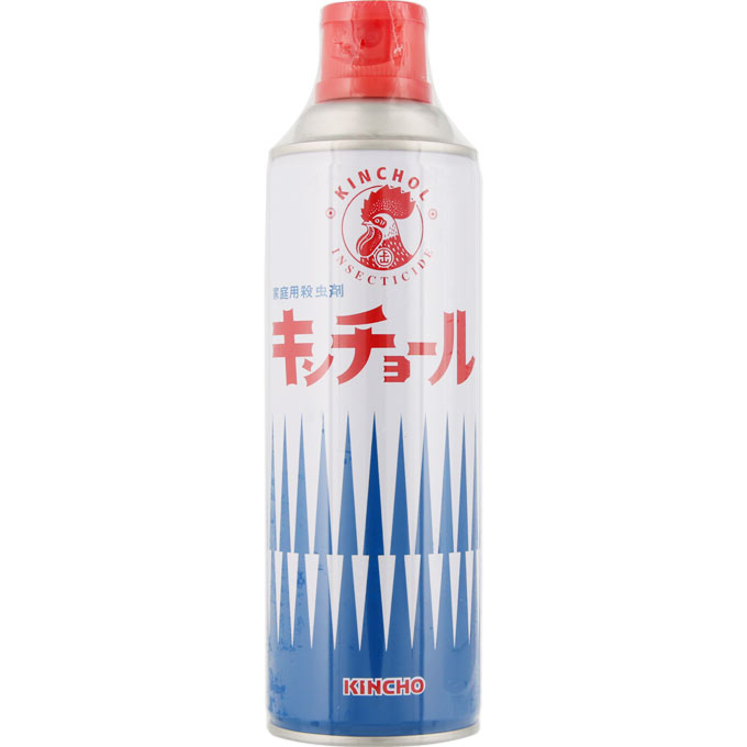 一番の アース製薬株式会社ゴキジェットプロ 450ml×40本 fucoa.cl