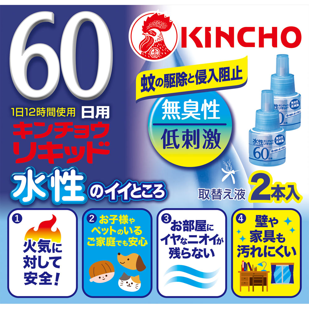 楽天市場 大日本除蟲菊 水性キンチョウリキッド コード式 蚊取り器 60日 取替液 2本入 無香料 低刺激 ２ｐ 医薬部外 品 マツモトキヨシ楽天市場店