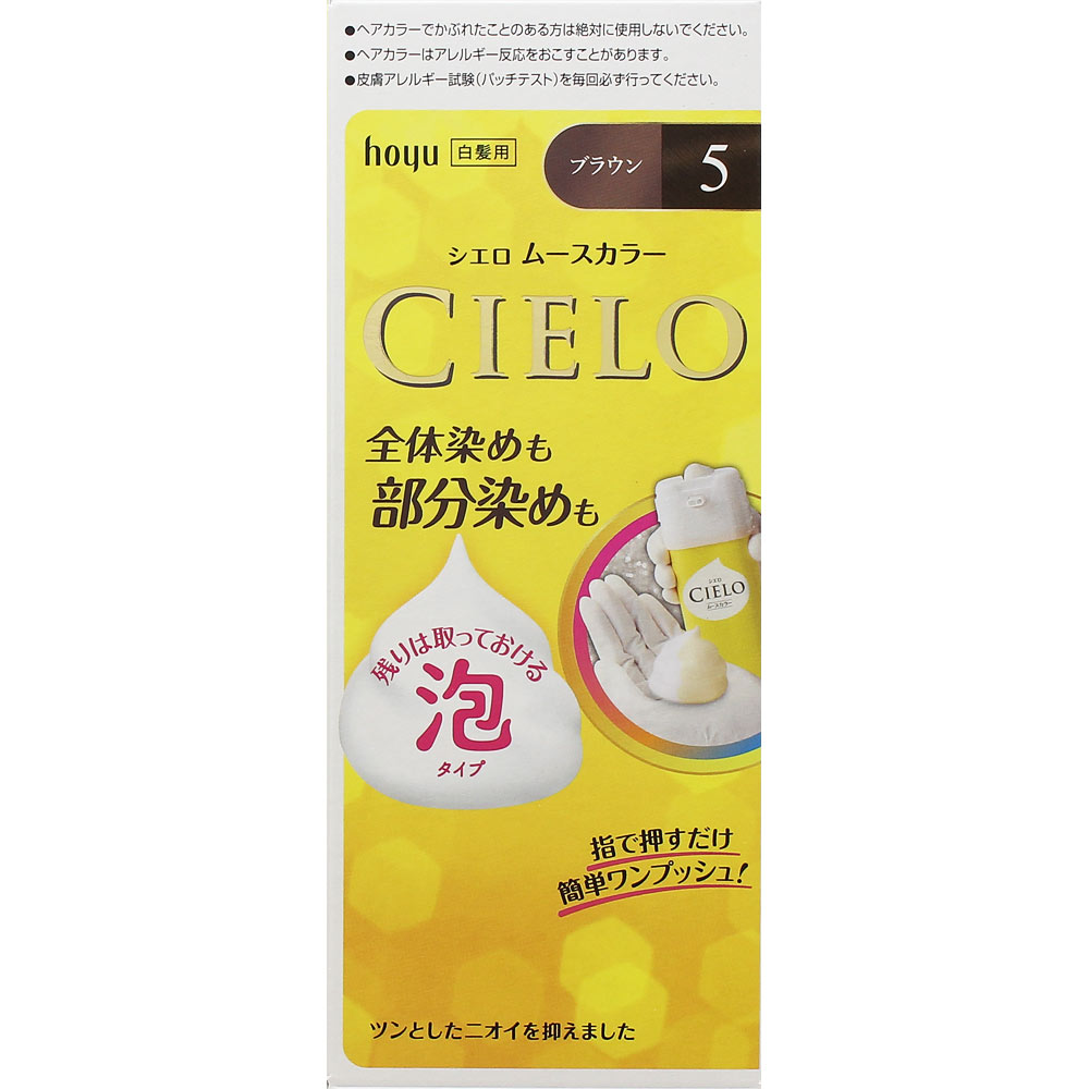 ふるさと割】 ホーユー ビゲン スピーディカラー 乳液 ３ 明るいライトブラウン ４０Ｇ ６０ＭＬ 医薬部外品  newschoolhistories.org