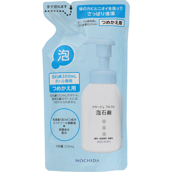 【新品】持田ヘルスケア コラージュ フルフル 泡石鹸 150ml 5本セット 持田ヘルスケア コラージュフルフル 泡石鹸 ピンク つめかえ用