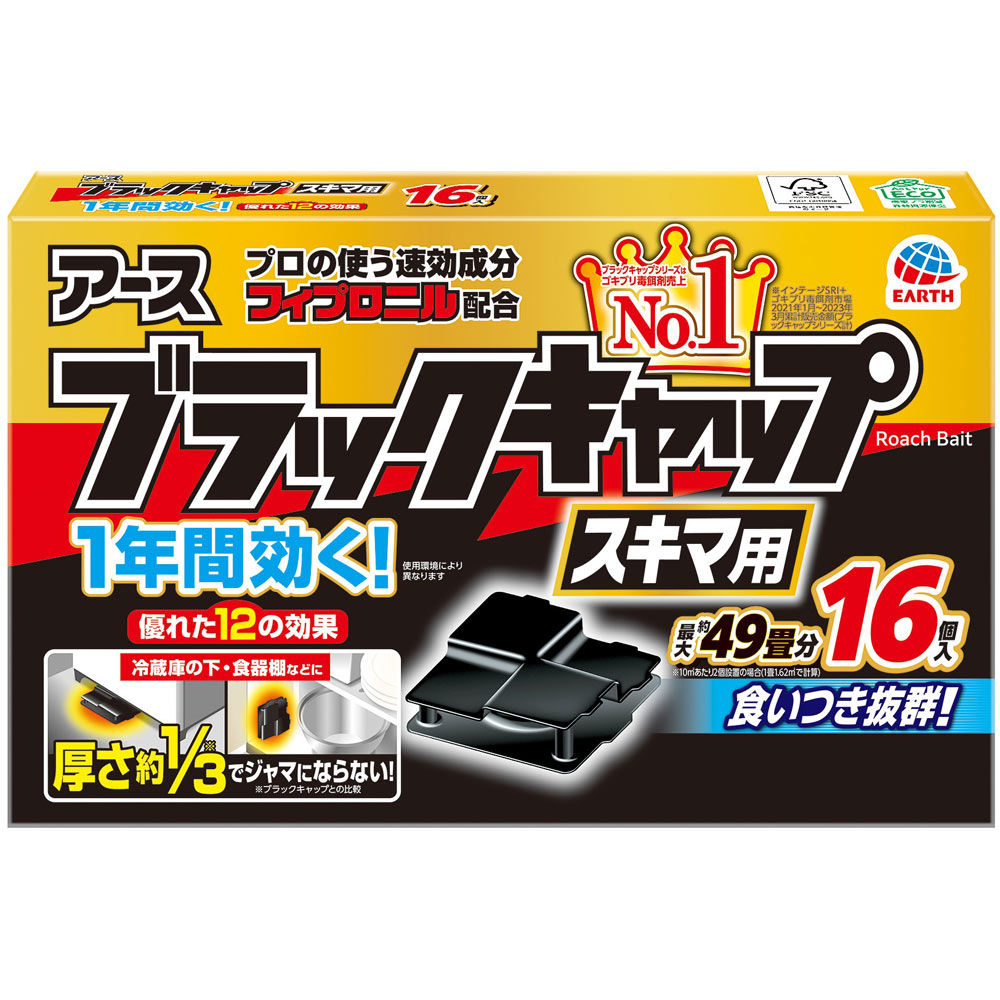 品質のいい 大日本除虫菊 KINCHO コンバット ゴキブリ駆除剤 スマートタイプ 20個入 1年いなくなる ×10個セット fucoa.cl