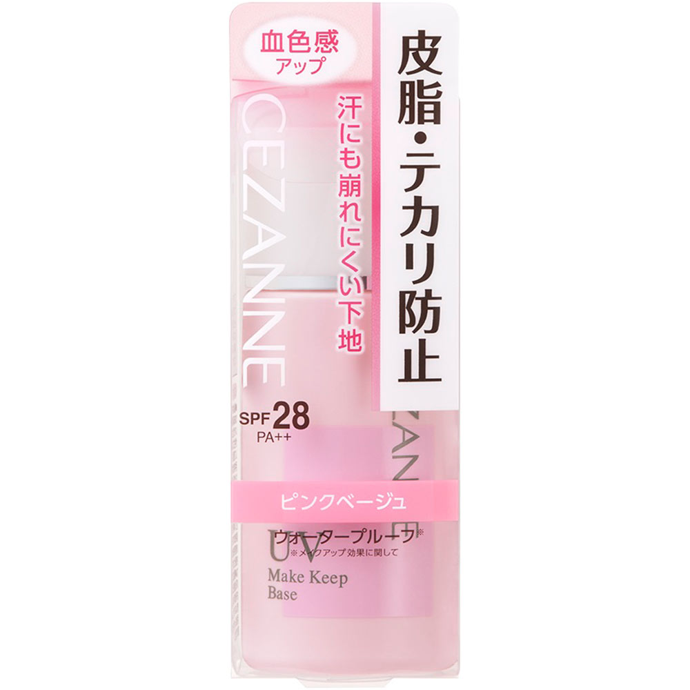 セザンヌ化粧品 セザンヌ 皮脂テカリ防止下地 ピンクベージュ ３０ｍｌ マツモトキヨシ