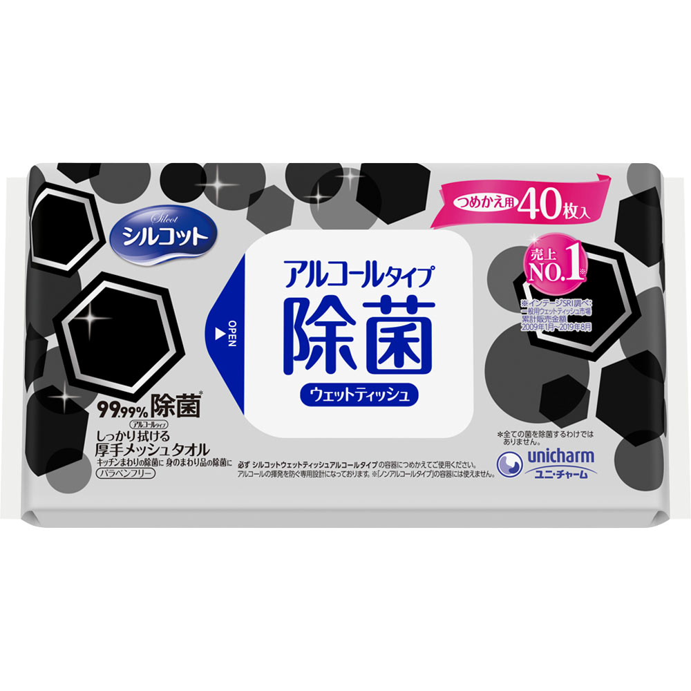【楽天市場】ユニ・チャーム シルコット 99.99％除菌ウェットティッシュ 詰替 40枚×8：マツモトキヨシ楽天市場店