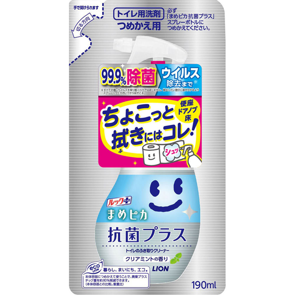 ライオン ルック まめピカ 抗菌プラス トイレのふき取りクリーナー つめかえ用 １９０ｍｌ 人気激安