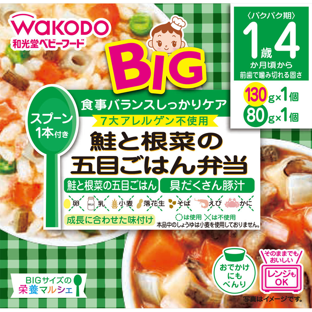 楽天市場】和光堂 栄養マルシェ彩り野菜リゾットランチ ９０ｇ＋８０ｇ : マツモトキヨシ楽天市場店