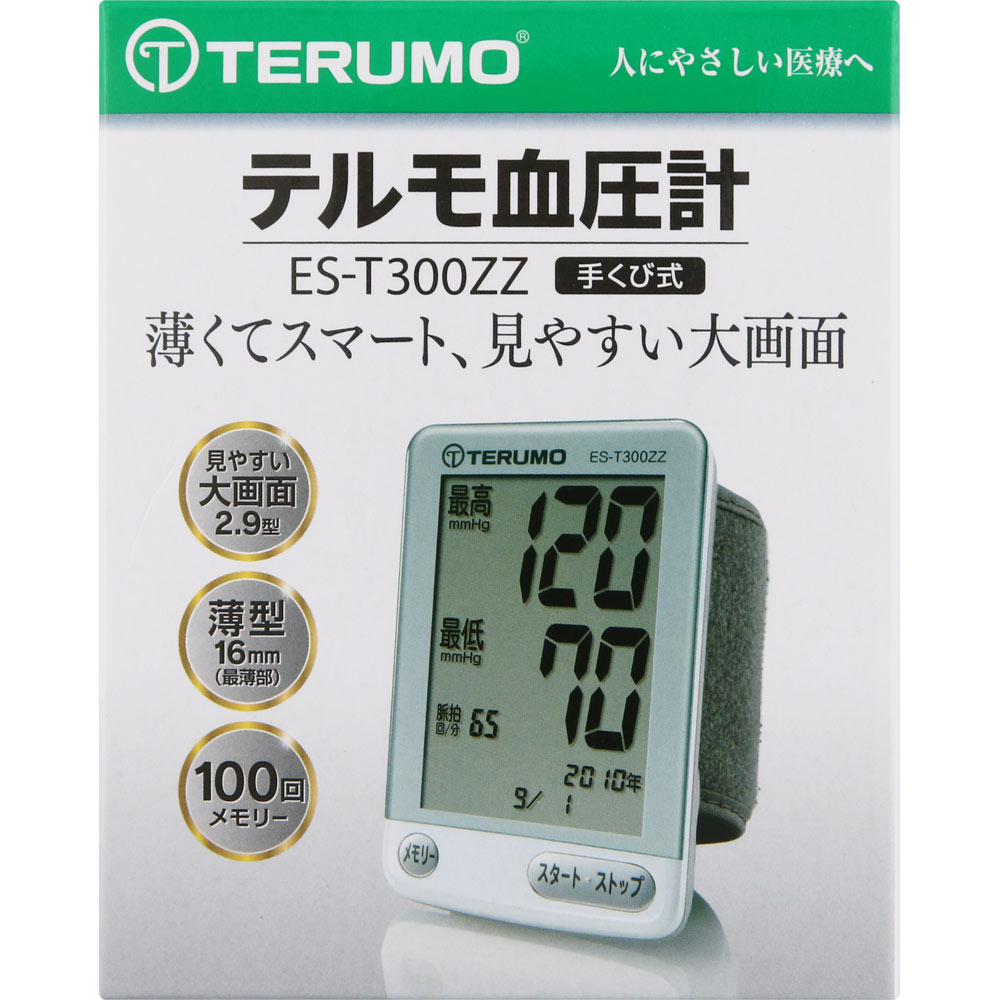 血圧計-【2021新春福袋】 テルモ 電子血圧計 ＥＳ－Ｔ３００ＺＺ - unifleur.ru