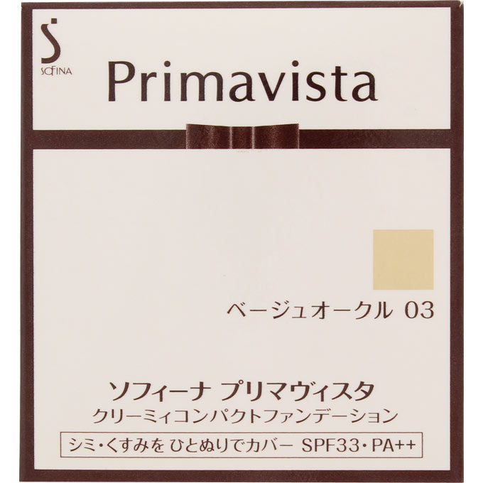花王ソフィーナプリマヴィスタ　クリーミィコンパクトファンデーション　オークル05 ソフィーナ プリマヴィスタ クリーミィコンパクト