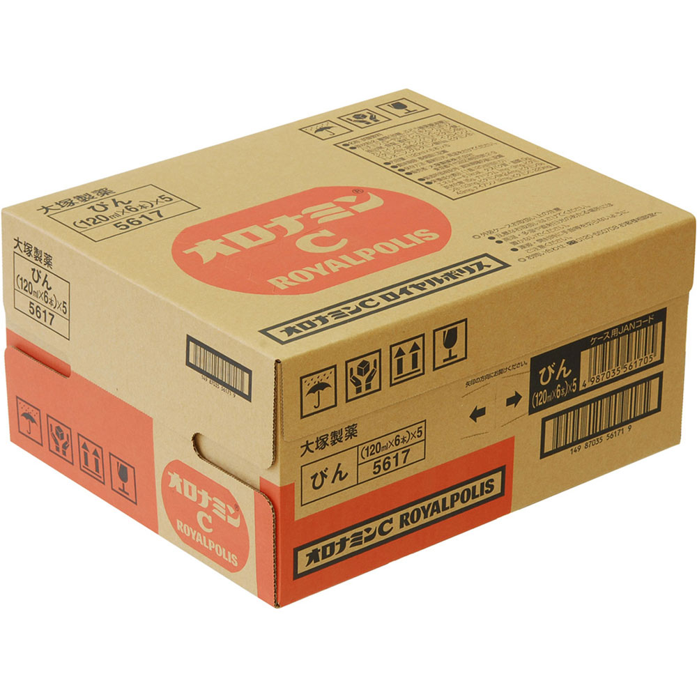 【新品未開封】オロナミンC まとめ売り130本セット 4987035089322.jpg