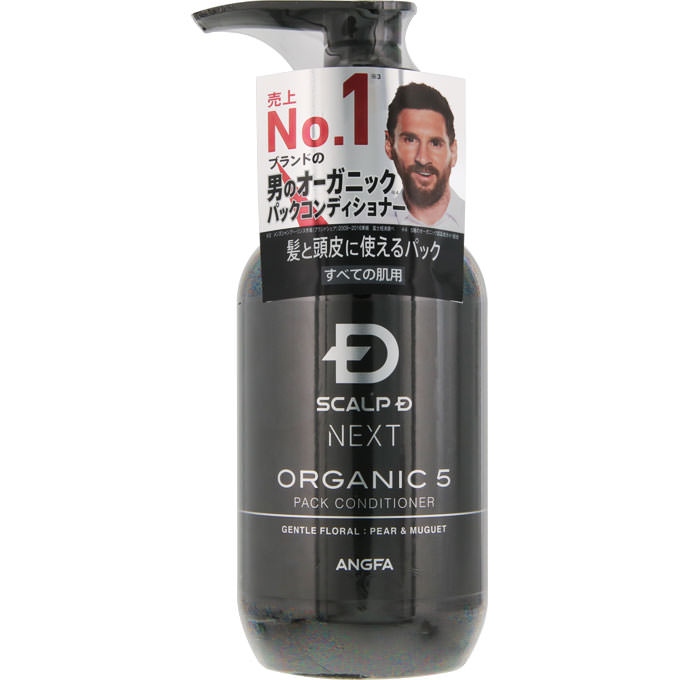 楽天市場 アンファー スカルプｄ ｎｅｘｔ オーガニック パックコンディショナー ３５０ｍｌ マツモトキヨシ楽天市場店