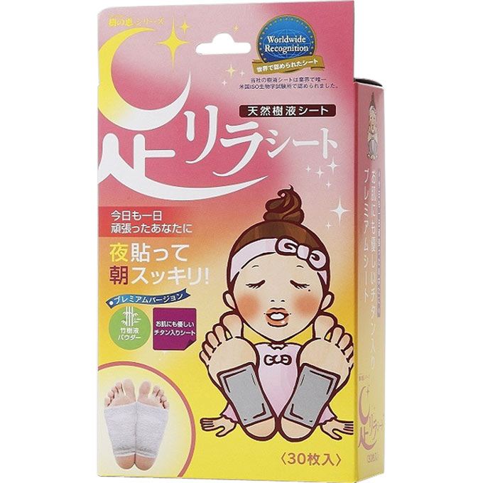 中村足リラシートよもぎ８点セット 楽天市場】中村 足リラシート よもぎ 30枚入 : マツモトキヨシ楽天市場店