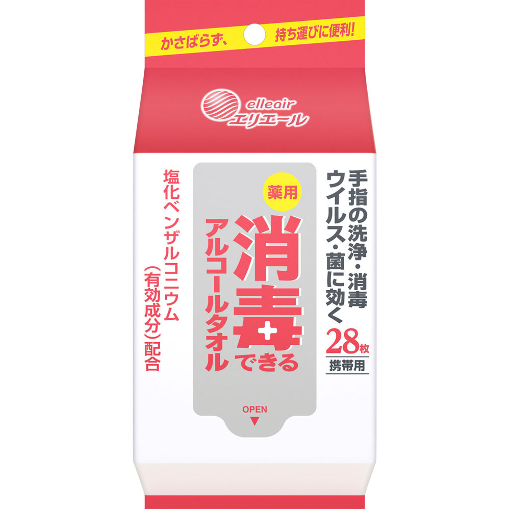 大王製紙 エリエール 消毒できるアルコールタオル 携帯用 28枚 (指定医薬部外品)
