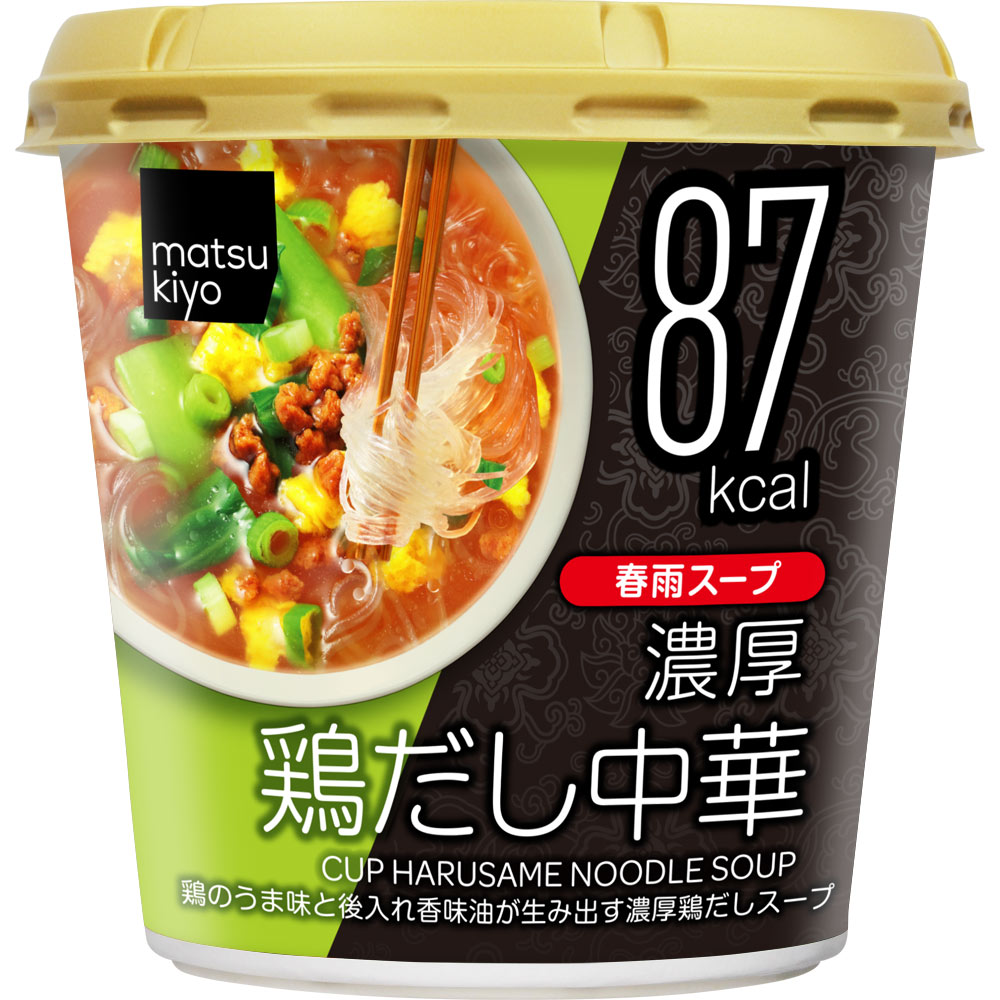 matsukiyo カップ春雨スープ 鶏だし中華 ２４．４ｇ