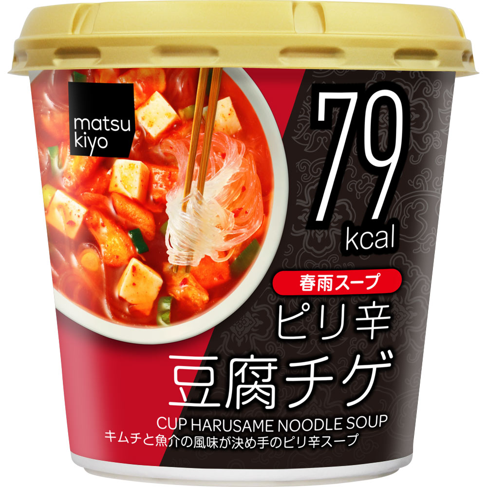 matsukiyo カップ春雨スープ 豆腐チゲ ２５．５ｇ