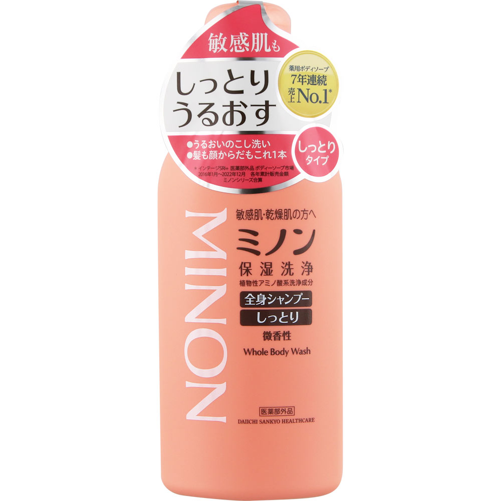 楽天市場】第一三共ヘルスケア ミノン ベビー全身シャンプー