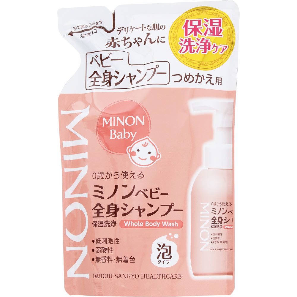 ミノン ベビー全身シャンプー 詰替用 300ml