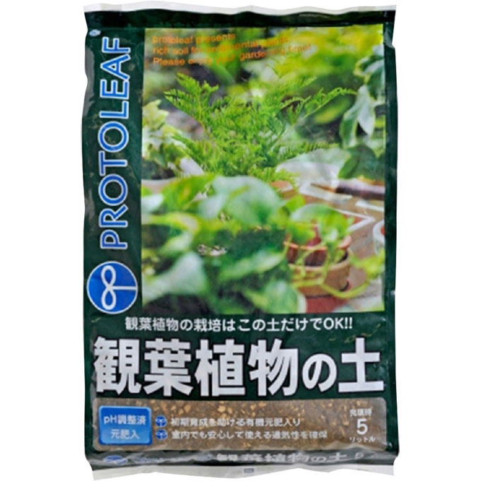 楽天市場 アイリスオーヤマ ゴールデン粒状培養土 観葉植物 ５ｌ マツモトキヨシ楽天市場店