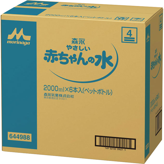 楽天市場】森永乳業 森永E赤ちゃん大缶 800G
