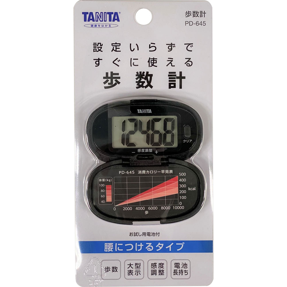 タニタ 歩数計ＰＤ６４５ ブラック ＢＫ 定番の中古商品