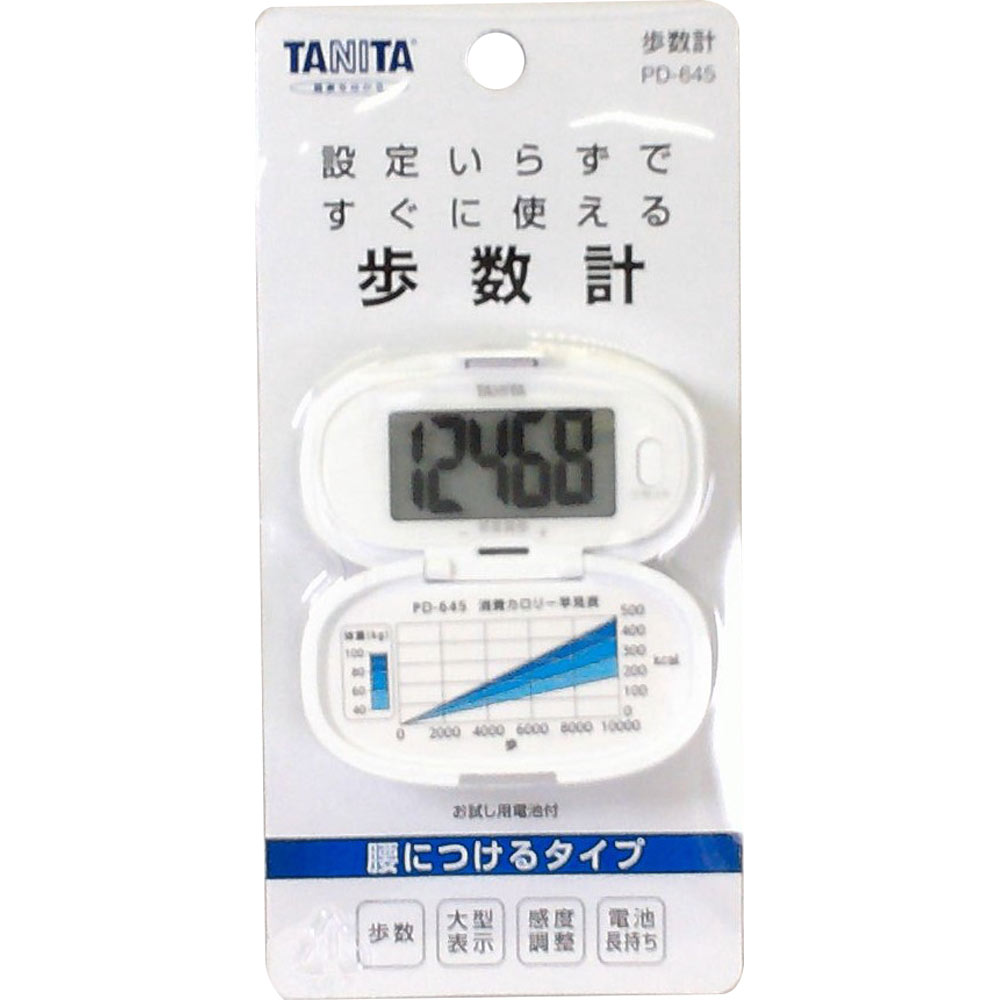 タニタ 歩数計ＰＤ６４５ ホワイト ＷＨ 【SALE／104%OFF】